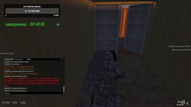 Deadside стрим.#52 смотреть онлайн