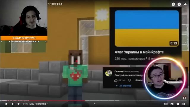 СМОТРЮ ЧАСОВУЮ ОТВЕТКУ СКРЫННИКА