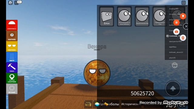 Космос! Коды в World of Countryballs Roblox (1 часть) смотреть онлайн