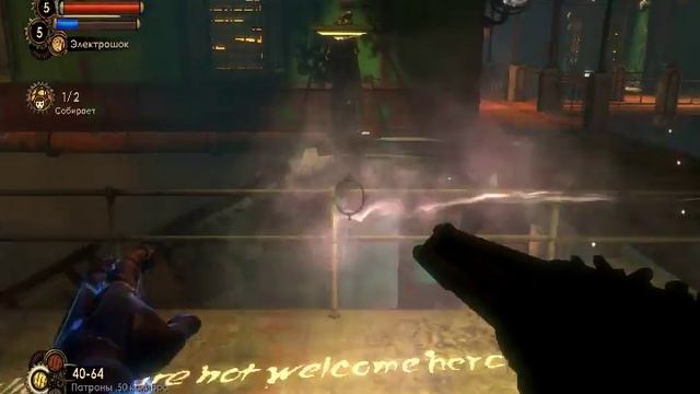 BioShock 2-Прохождение.Часть 5.Аллея Сирен. смотреть онлайн
