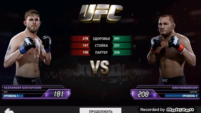 Обзор на EA SPORTS UFC(2) смотреть онлайн