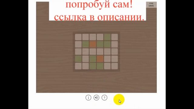 развитие интеллекта и памяти, игры упражнения памяти, упражнения для памяти и внимания смотреть онлайн