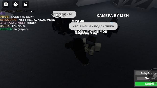 встретил падпишика токо напишы в комментарий пж подпишик если это ты смотреть онлайн