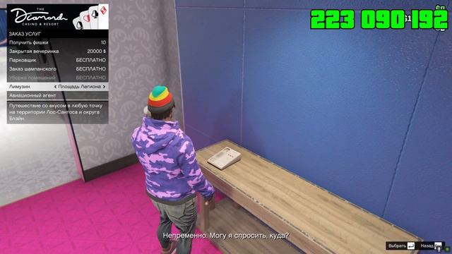 Сколько стоит мой аккаунт 3 (Gta Online) смотреть онлайн