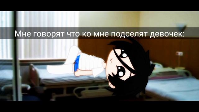 Меме//Чтобы было весело//Гача Клуб//История из жизни🙁//История на 100 лайков смотреть онлайн