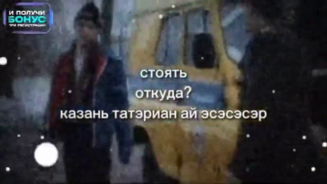 стоять откуда?Казань Татэриан ай эсэсэсэр