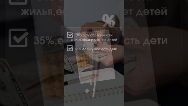 Как получить 4 млн. руб. от государства?