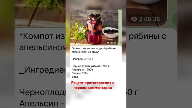 Кулинарная Революция