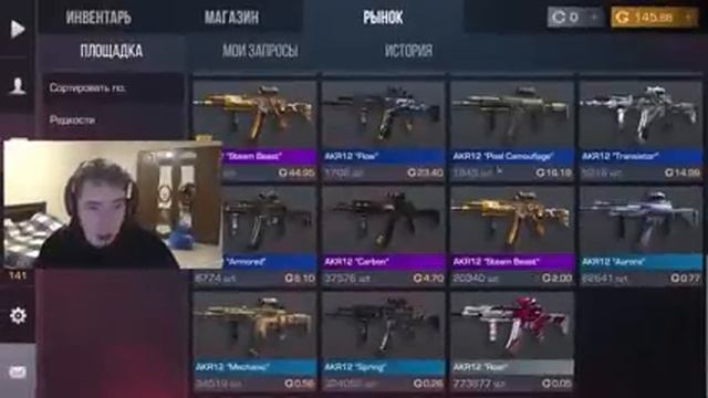 БЕДНЫЙ vs БОГАТЫЙ В STANDOFF 2 смотреть онлайн