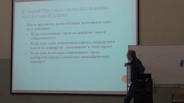 Лекция 12 | Компьютерные сети | Александр Масальских | CSC | Для Лекториума смотреть онлайн