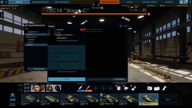 Играем на Т-62 \Т-54\Жало-С смотреть онлайн