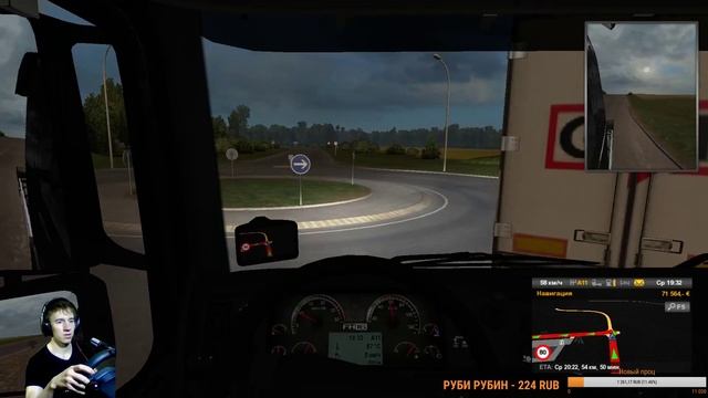 ✅Euro Truck Simulator 2 стрим смотреть онлайн