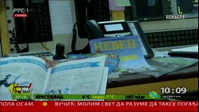 JUTARNJI PROGRAM - Novine za decu смотреть онлайн