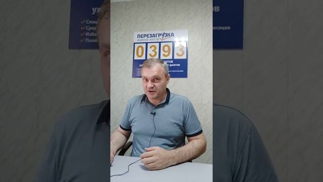 Банкротство супруга: что будет с совместно нажитым имуществом обоих супругов смотреть онлайн