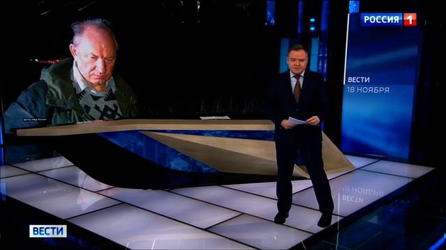 Начало "Вестей в 20:00" без часов [МСК +2] (Россия-1, 18.11.2021) смотреть онлайн