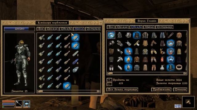 Прохождение TES III: Morrowind #14 - Шахты Кальдеры смотреть онлайн