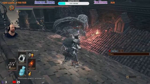 Dark Souls 3 Пиромант #8 Финал смотреть онлайн