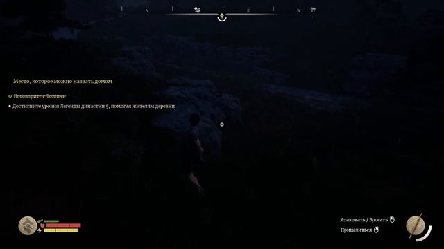 Sengoku Dynasty - Часть 2: Еще одни дом, подношение Инари смотреть онлайн