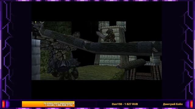 Стрим по ретро-играм (Turok 2, часть 1) смотреть онлайн