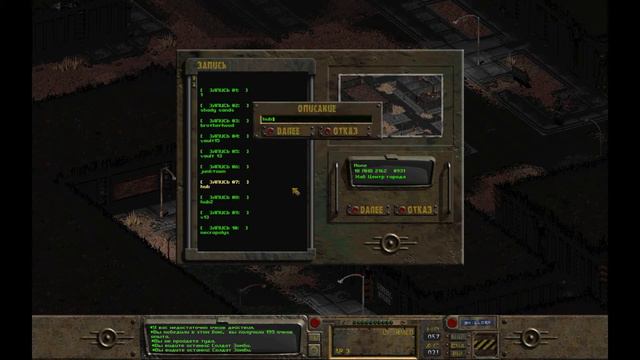 Прохождение Fallout 1 / Фоллаут 1. Эпизод 7. Испытание Братства Стали, Свечение. смотреть онлайн