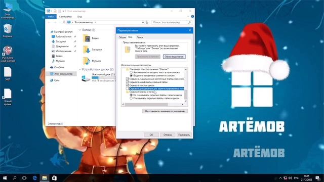 Топ 10 секретов и пасхалок в Windows 10 смотреть онлайн