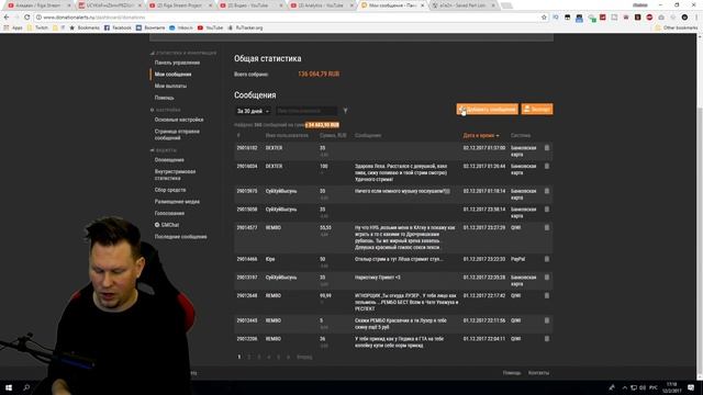 Сколько зарабатывают стримеры на ютубе. Как начать стримить и зарабатывать на стримах? смотреть онлайн