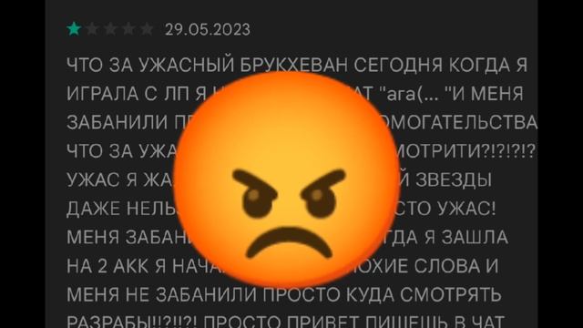 обычные отзывы на роблокс в гугл плей смотреть онлайн