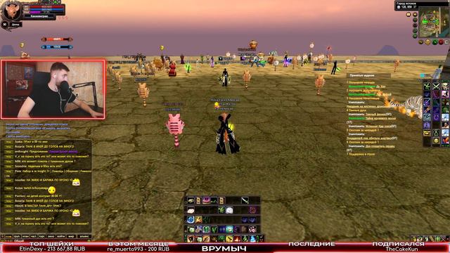 СОМНИТЕЛЬНЫЙ КЛАН НА COMEBACK PW 1.3.6 PERFECT WORLD смотреть онлайн
