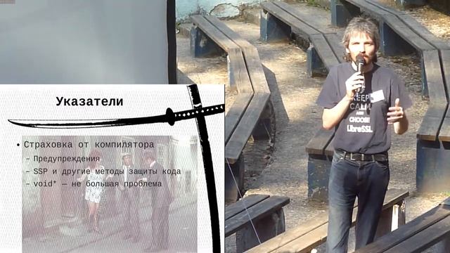 Между «до» и «ля» — какие прелести сохранил Си в современном мире? смотреть онлайн