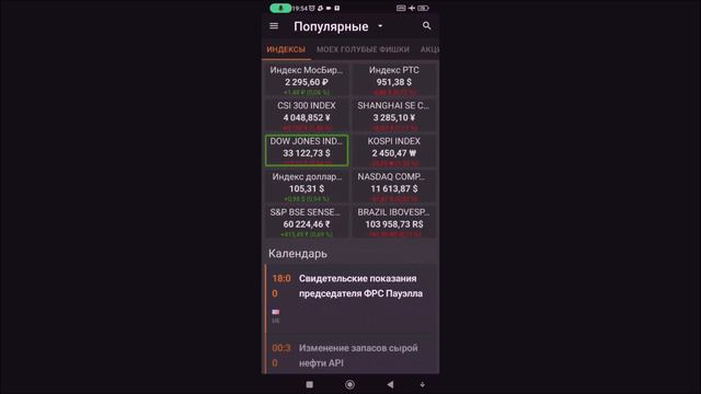 ЕС создает картель покупателей газа. Уралсиб комиссия за снятие валюты. Забастовки во Франции. смотреть онлайн