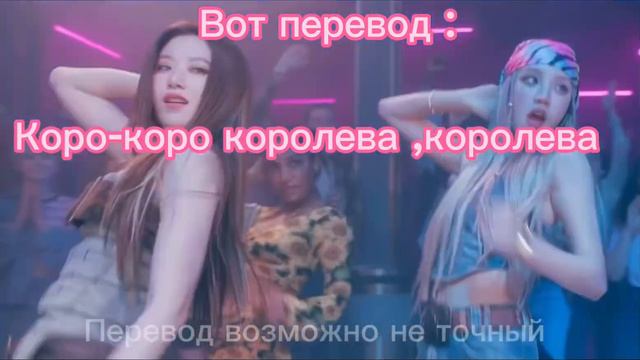 Перевод не точный!!! смотреть онлайн