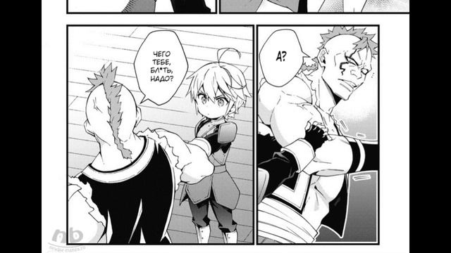 озвучка манги невообразимое приключение перерождение дворянина/4 глава смотреть онлайн