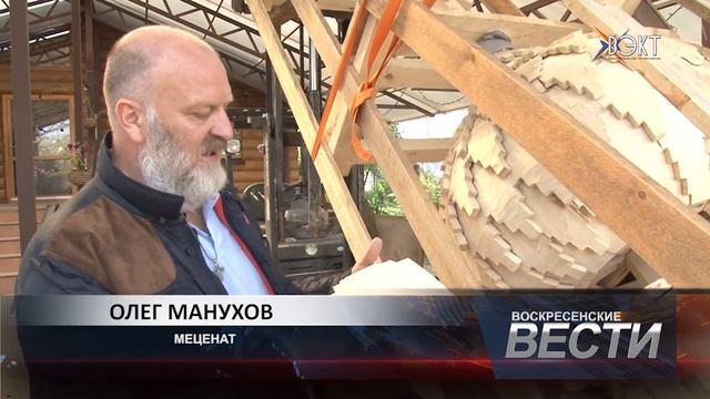 Меценат проделал путь в 2500 км. Для чего? Об этом в нашем сюжете смотреть онлайн