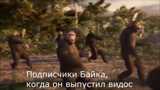 Обезьяньи мемы #1: return to monke и I want to be monke смотреть онлайн