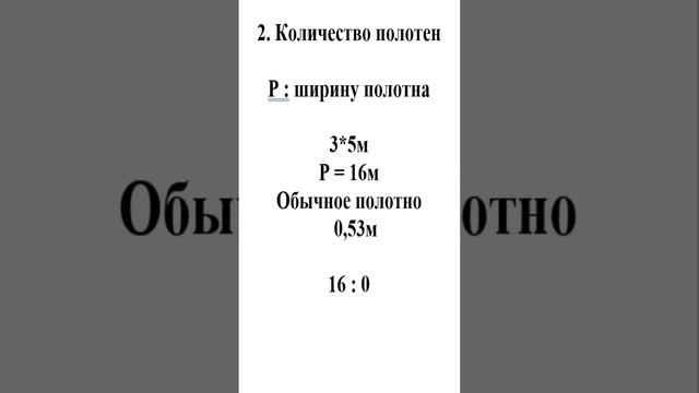 Стройка Успеха