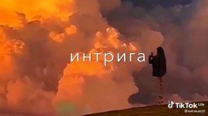 Такая картина, мысли воедино.