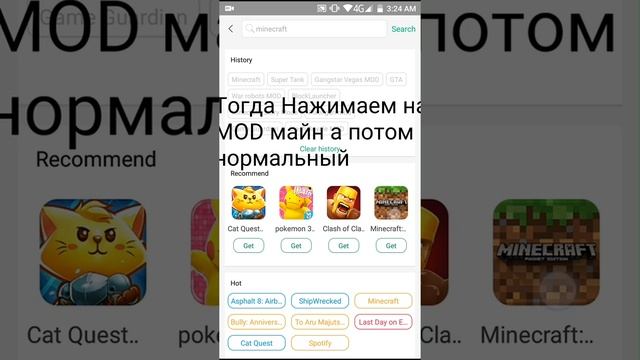 КАК ПОЛУЧИТЬ ЛИЦЕНЗИЮ Minecraft:PE АБСОЛЮТНО БЕСПЛАТНО? смотреть онлайн