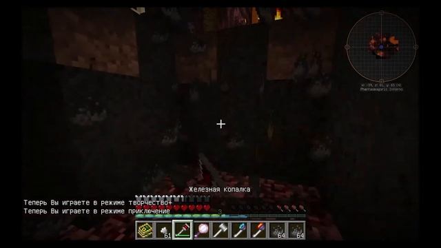 Botania 1.7.10 поэтапный гайд по огромным фермам маны #1 смотреть онлайн