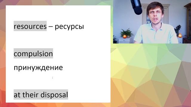 ?? Цитаты о воспитании и образовании. Speaking & Listening. English со Ждановым. Практика №53 смотреть онлайн