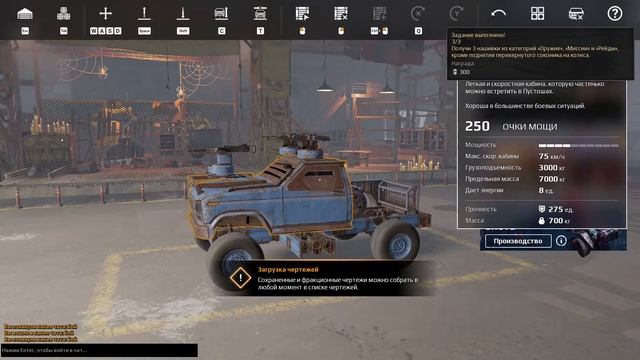 Свет , камера , мотор! Секретная игра #1 (cr)