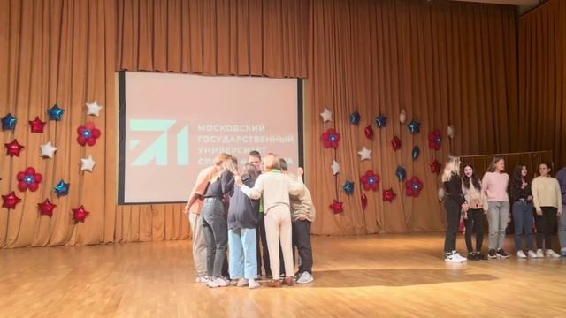 школа 1245 в гостях у МГУСиТ