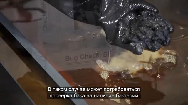 (RU)Machine Tool Coolant: Tools of Coolant - Russian subtitles смотреть онлайн