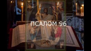 ВЕРНИТЕ ПОРЧУ ТОМУ, КТО ЕЕ СДЕЛАЛ. ОТЧИТКА