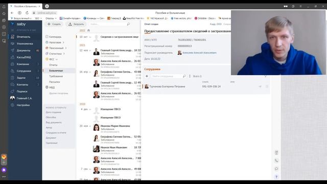 Сбербанк онлайн: оплата и переводы