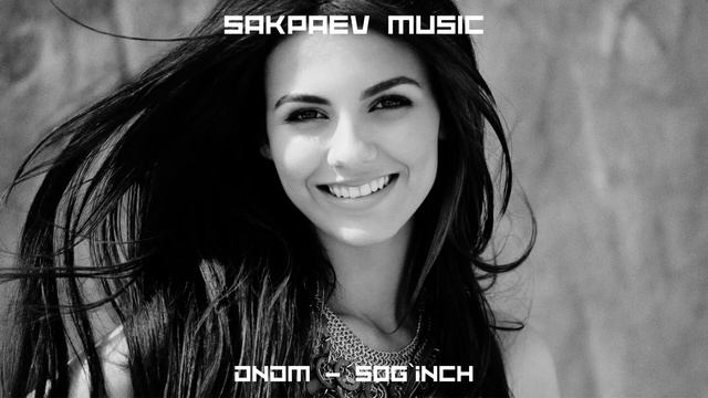 DNDM - Sog`inch #SAKPAEVMUSIC