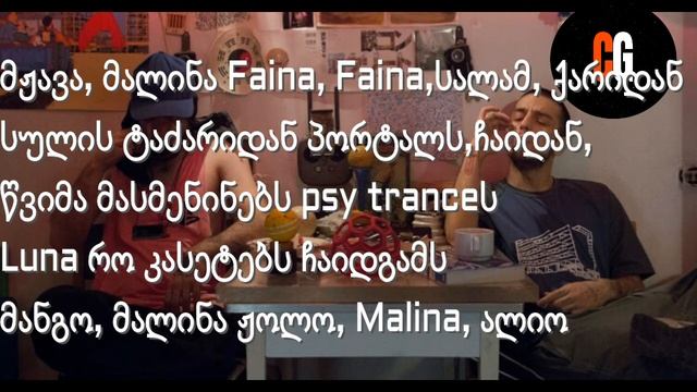 Kayakata - Malina (Lyrics)