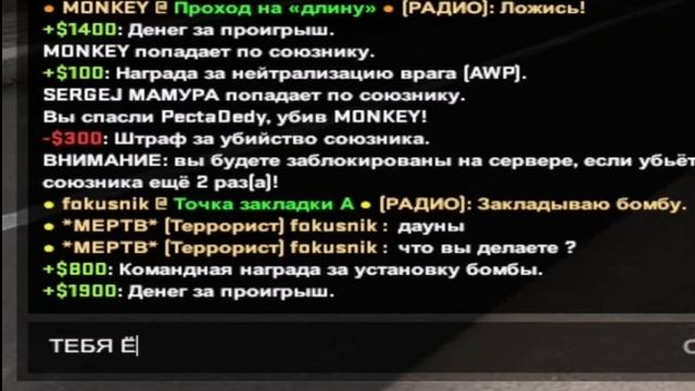 CS GO (дЭбилы) смотреть онлайн