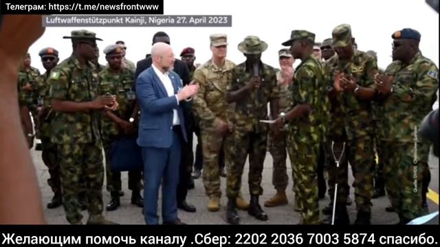 Нигерия хочет вступить в БРИКС. смотреть онлайн