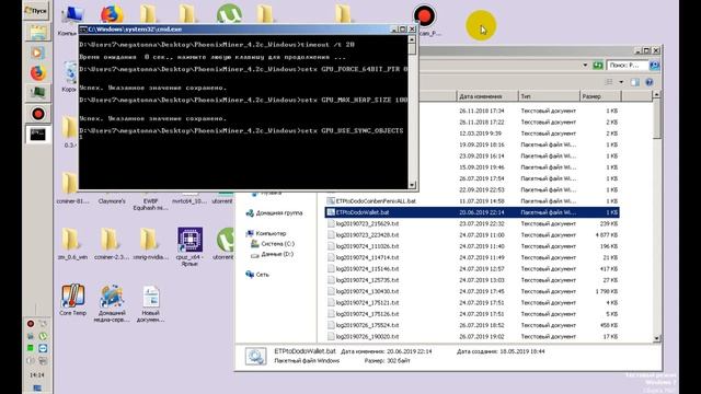 P104-100 разблокировка 8 Гб. Прошивка Биос GTX P104 8Гб. Делай ТАК ! Do Like This ! DIY
