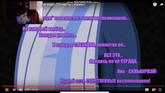 история семена тьмы 12 смотреть онлайн